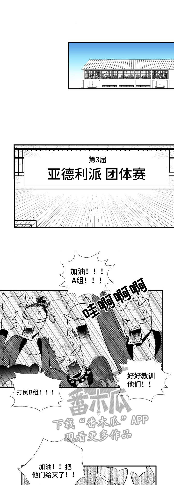 死路电影解析漫画,第16章：请教1图