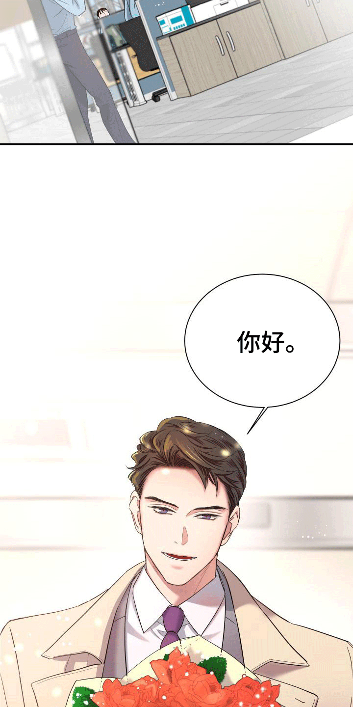 热烈教育意义漫画,第6章：热烈追求2图