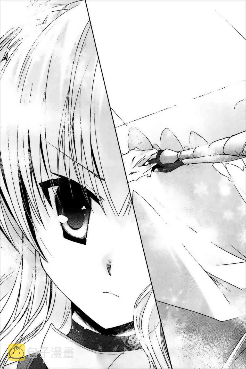 绯弹的亚里亚漫画,26话1图