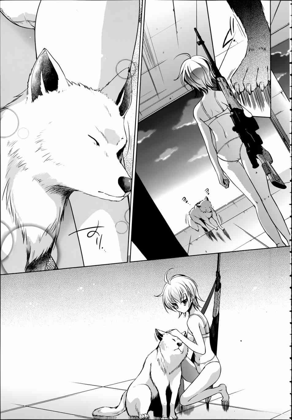 绯弹的亚里亚漫画,36话3图