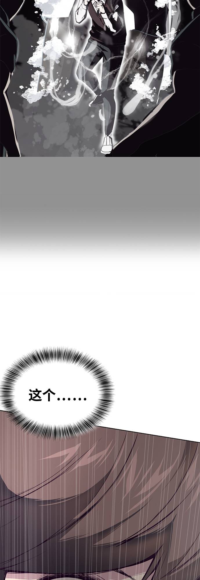 死神少年漫画免费下拉式漫画,[第31话] 招数试验4图