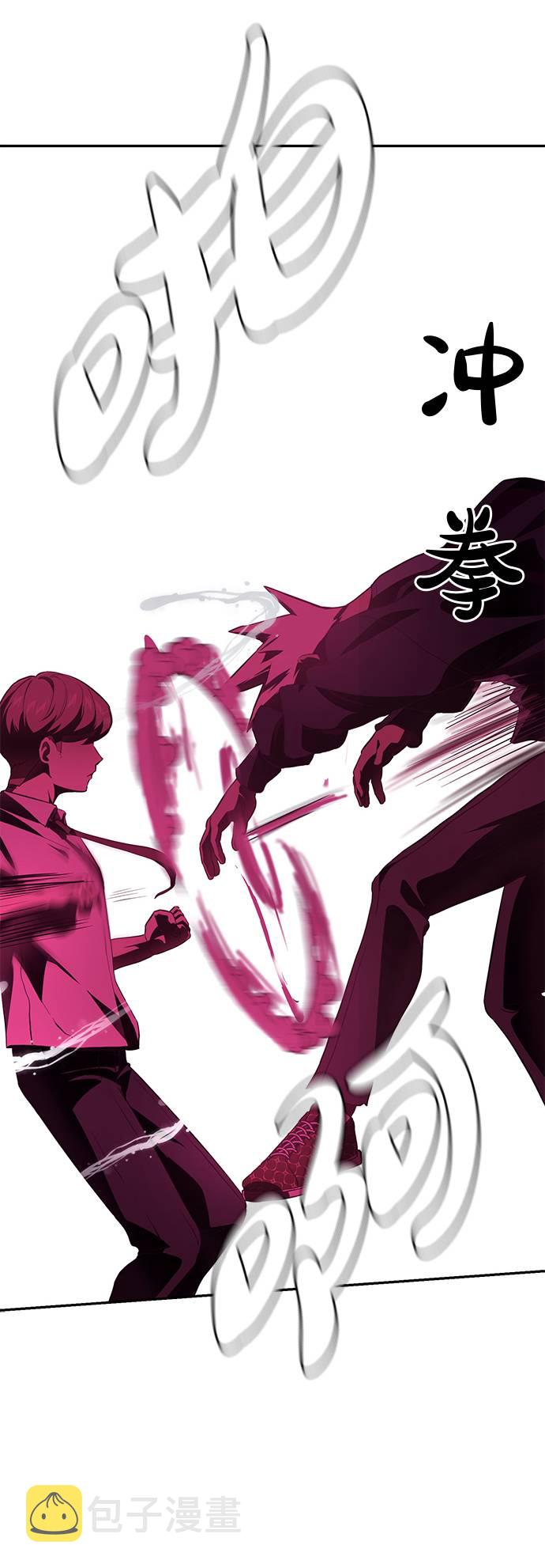 少年死神是哪部电影漫画,[第45话] 克服3图