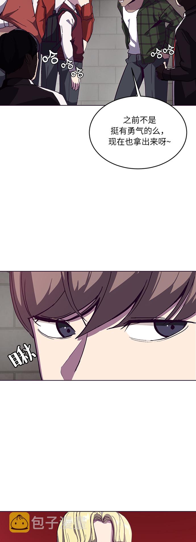 死神少年的小说漫画,[第3话] 发光的紫水晶（2）3图