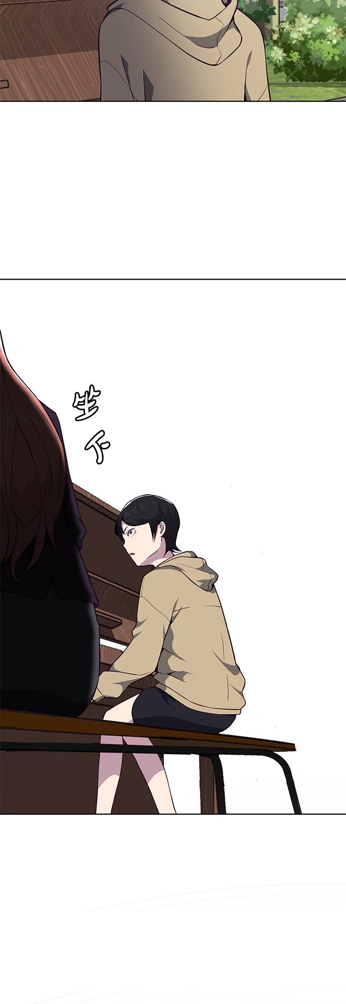 死神少年ryu漫画,[第35话] 事件2图