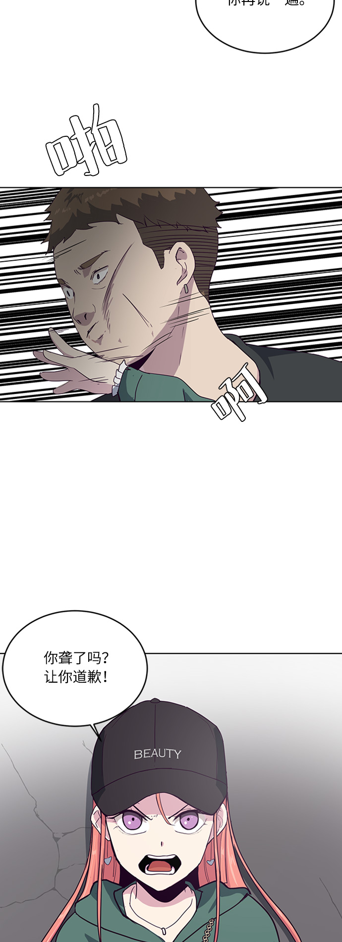 死神少年合集解说漫画,[第7话] 猫咪的灵魂5图