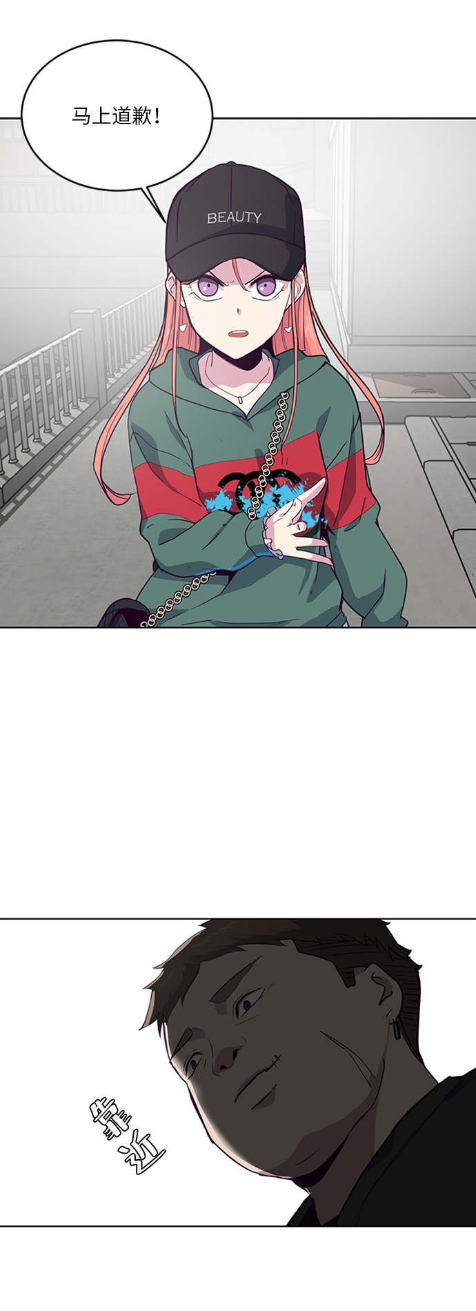 死神少年合集解说漫画,[第7话] 猫咪的灵魂2图