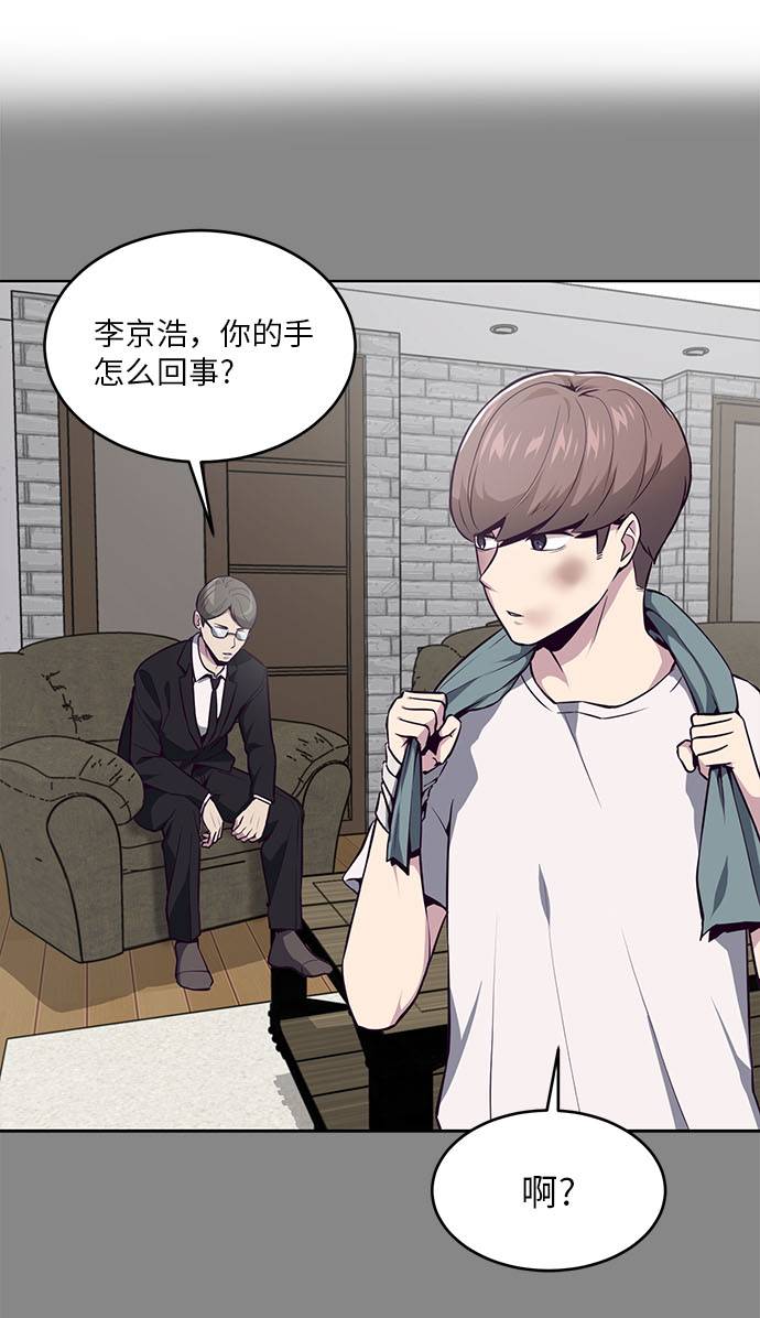 死神少年合集解说漫画,[第34话] 天才钢琴师5图