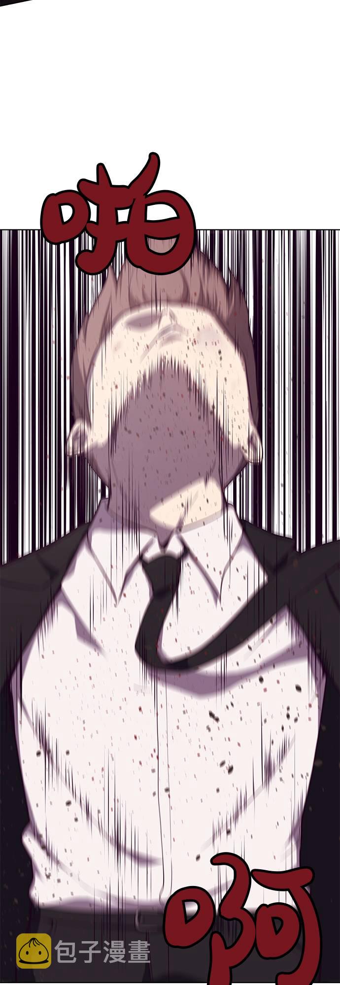 死神少年合集解说漫画,[第16话] 救援作战（3）4图