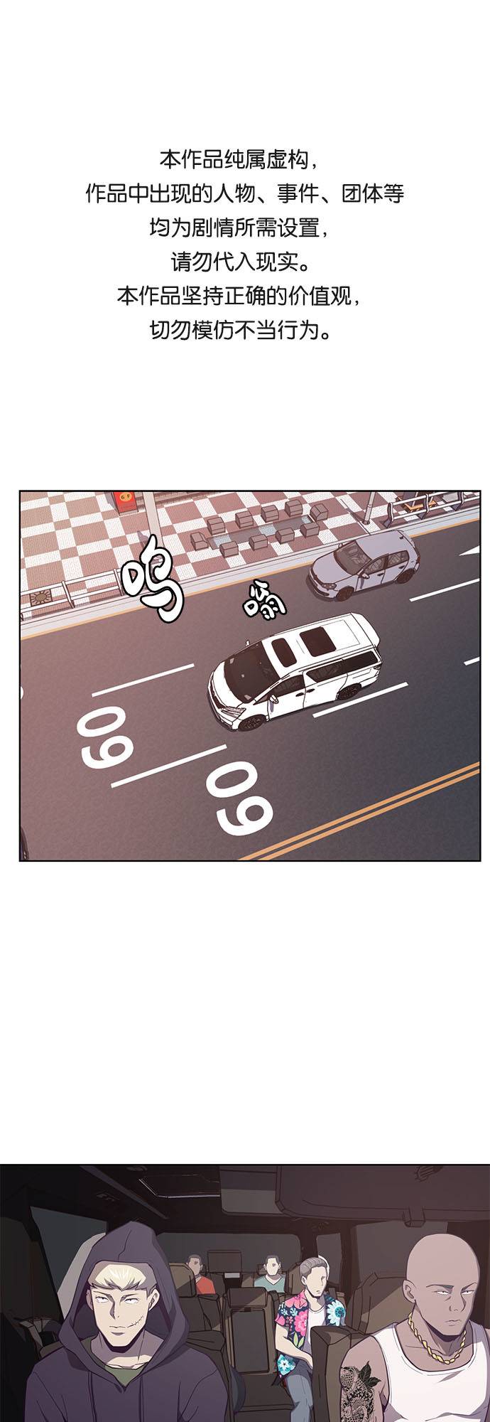 死神少年漫画免费下拉式漫画,[第15话] 救援作战（2）1图