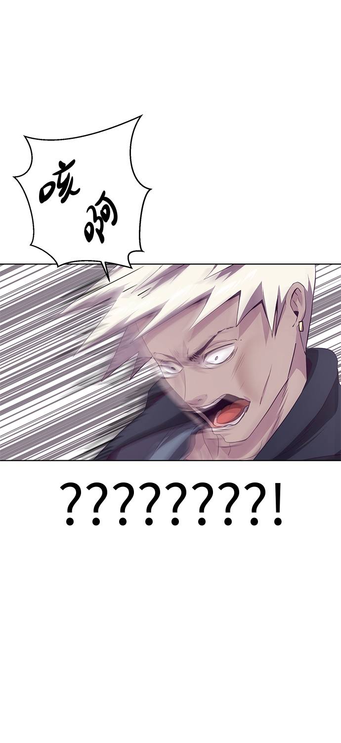 少年死神是哪部电影漫画,[第45话] 克服5图