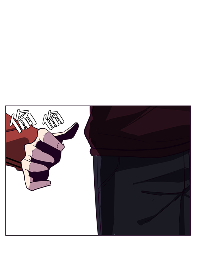 死神少年的小说漫画,[第3话] 发光的紫水晶（2）5图