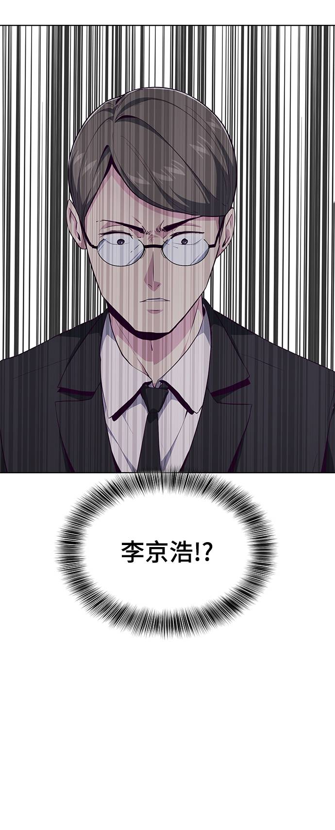 死神少年漫画全集漫画,[第51话] 内敌4图