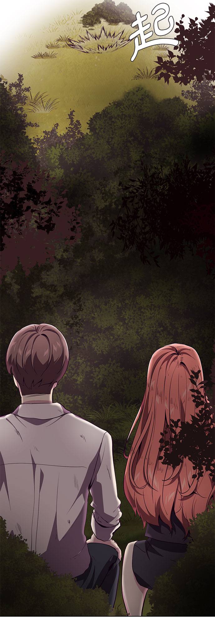 死神少年漫画在哪里可以看漫画,[第49话] 二重奏曲3图