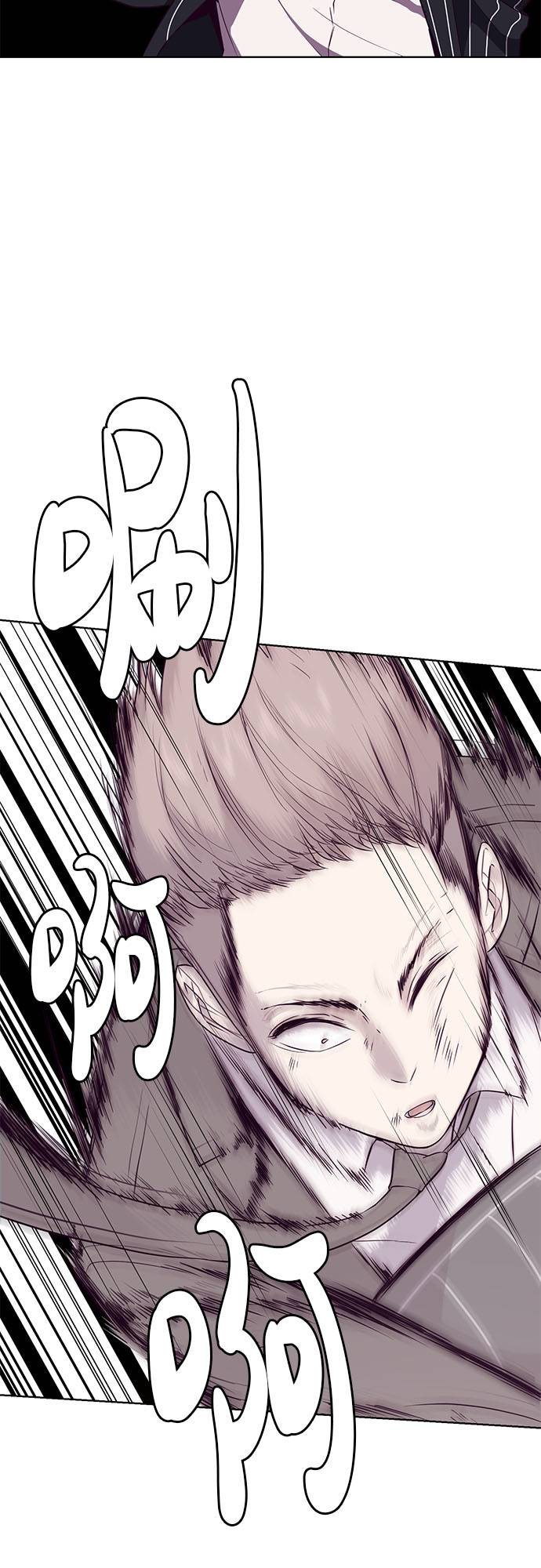 死神少爷与黑女仆合集漫画,[第20话] 救援作战（7）2图