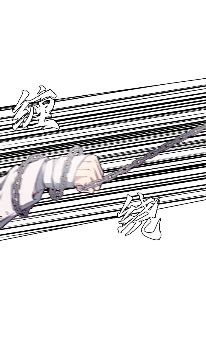 死神少年血战漫画,[第40话] 学生会长2图