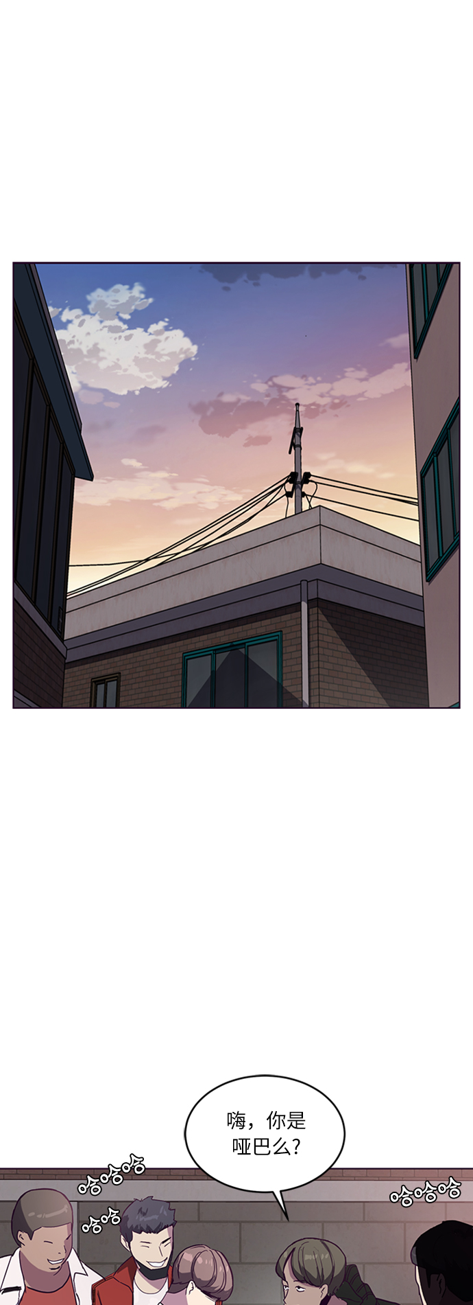 死神少年的小说漫画,[第3话] 发光的紫水晶（2）2图