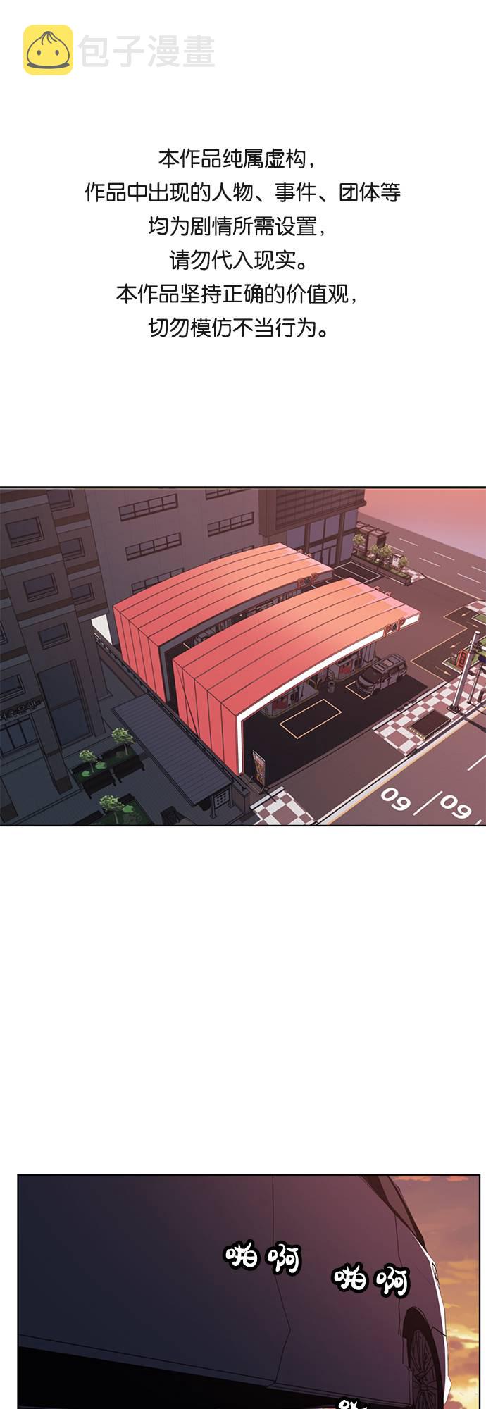 死神少年合集解说漫画,[第16话] 救援作战（3）1图