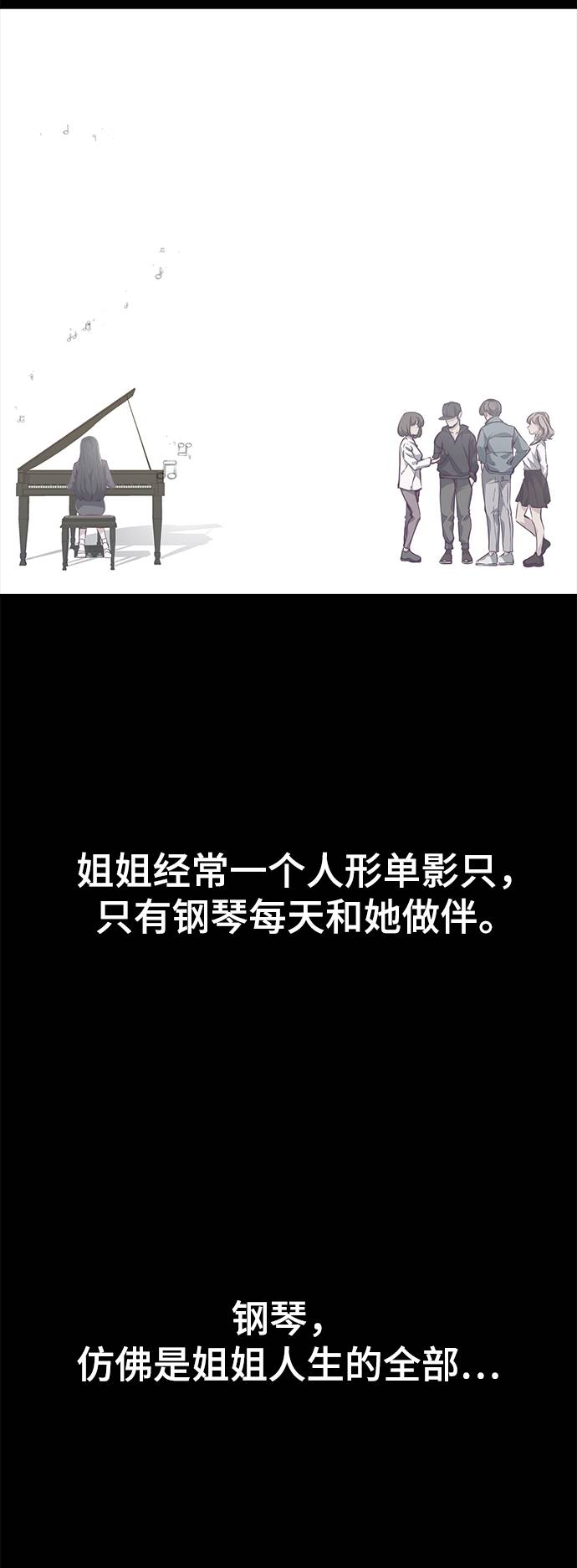 少年死神是哪部电影漫画,[第43话] 5分钟5图