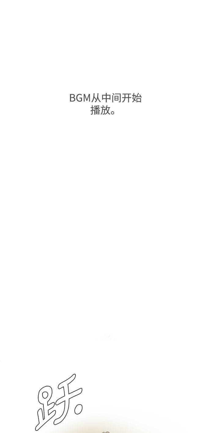 死神少年漫画在哪里可以看漫画,[第49话] 二重奏曲2图