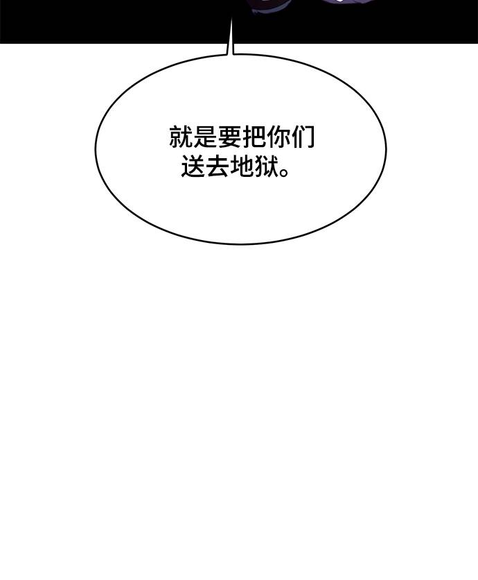 死神少年合集解说漫画,[第56话] 泰拳传说5图