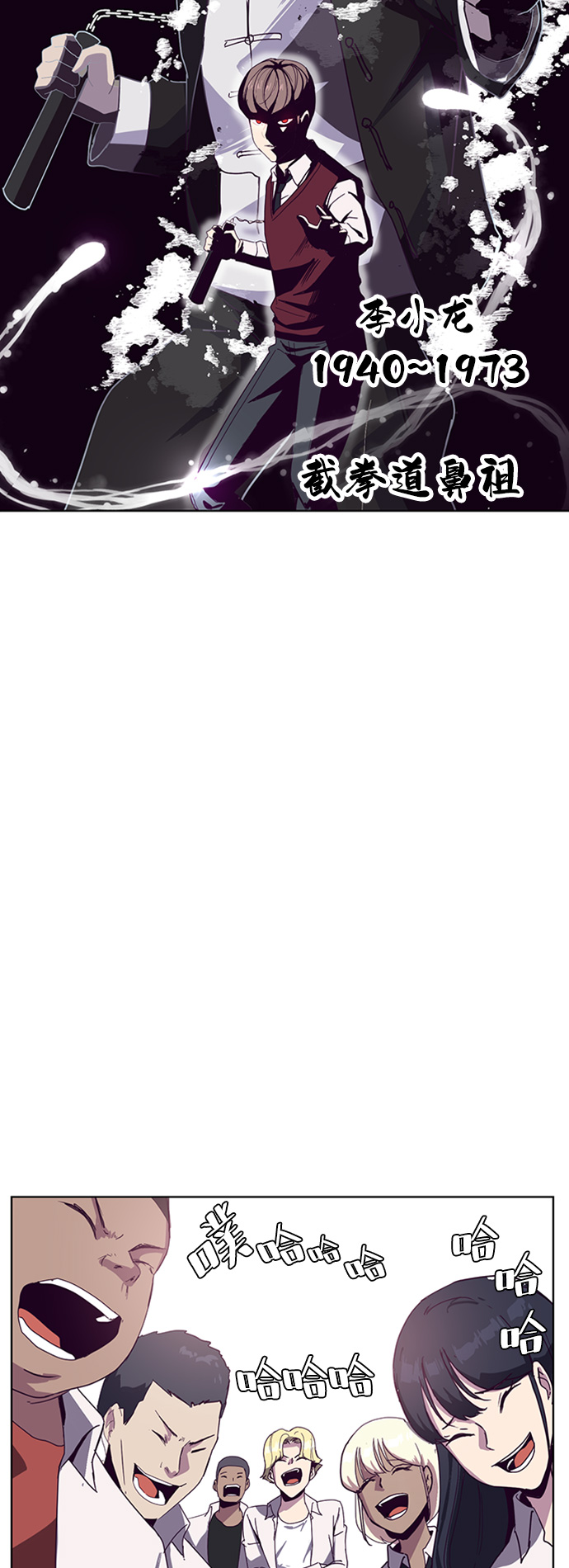 死神少年漫画免费下拉式漫画,[第4话] 发光的紫水晶（3）5图