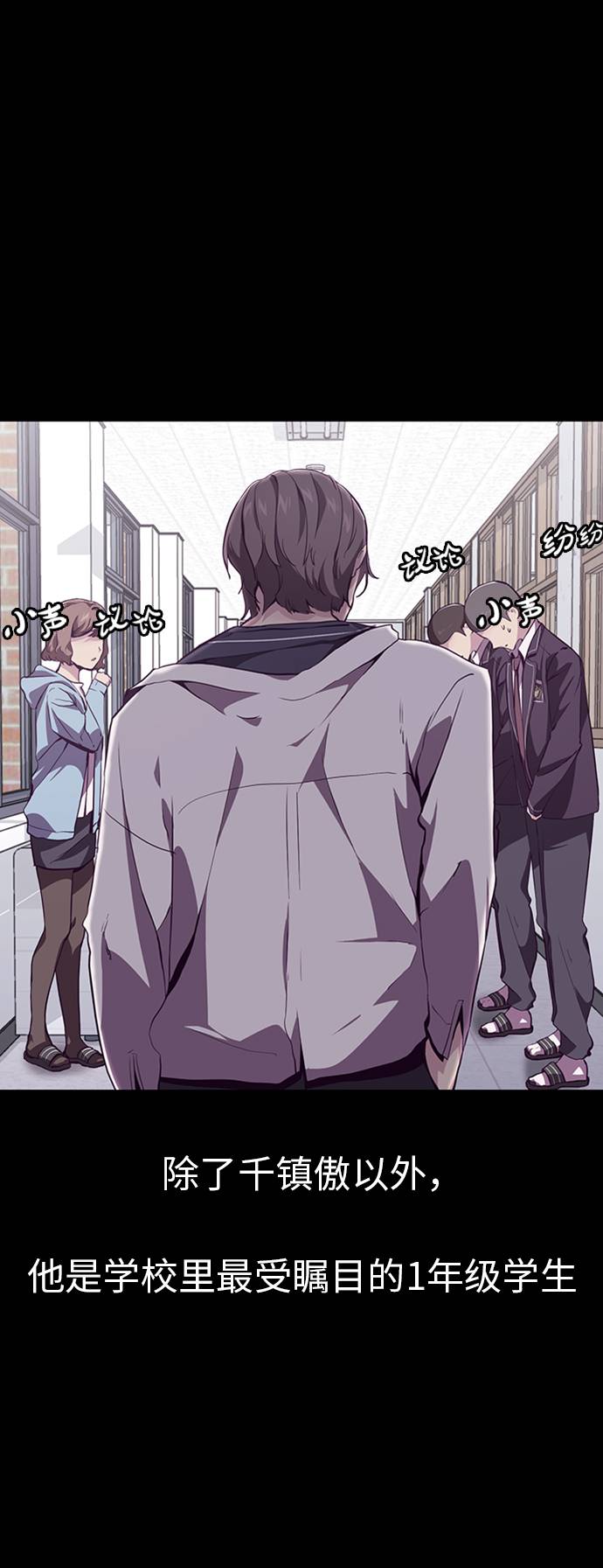 死神少年漫画全集漫画,[第44话] 极真空手道创始人3图