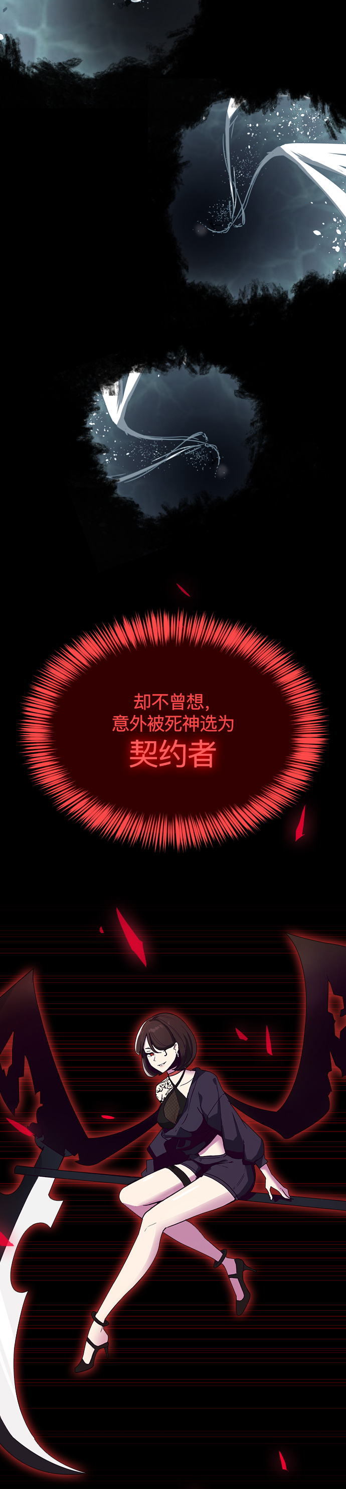 死神少年漫画免费下拉式漫画,预告4图