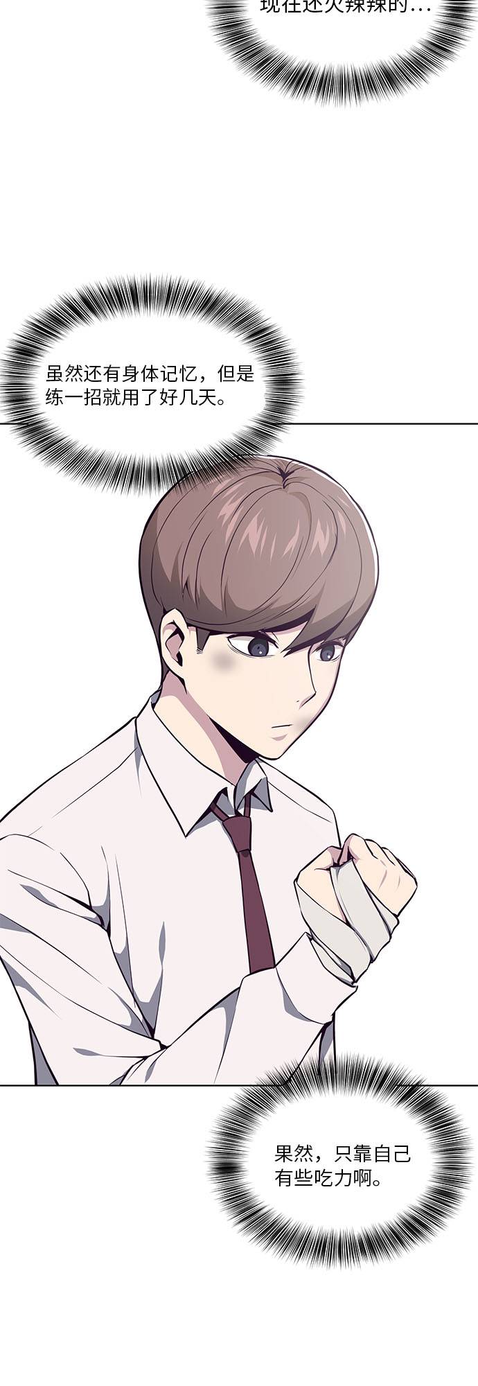 死神少年合集解说漫画,[第34话] 天才钢琴师4图