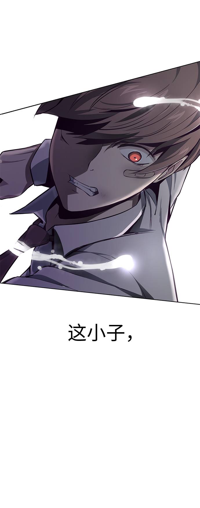 死神少年血战漫画,[第40话] 学生会长4图