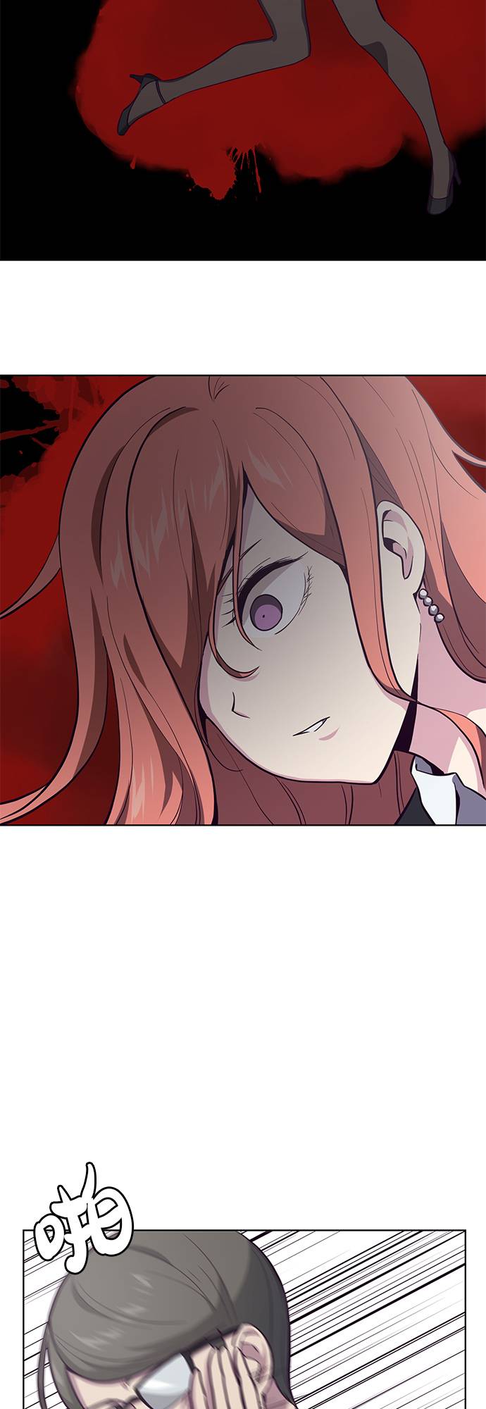 死神少年漫画免费下拉式快看漫画漫画,[第14话]  救援作战（1）5图