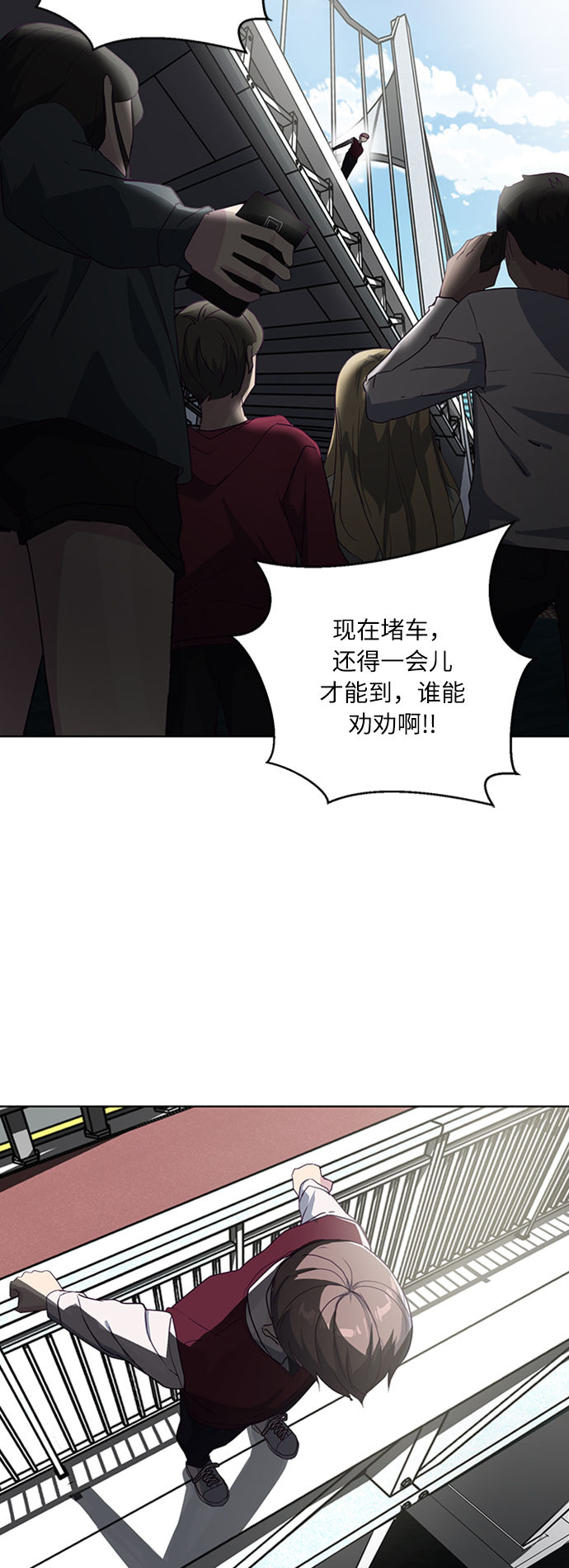 死神少年合集解说漫画,[第1话] 契约者3图