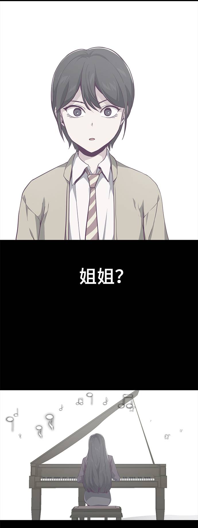 少年死神是哪部电影漫画,[第43话] 5分钟3图