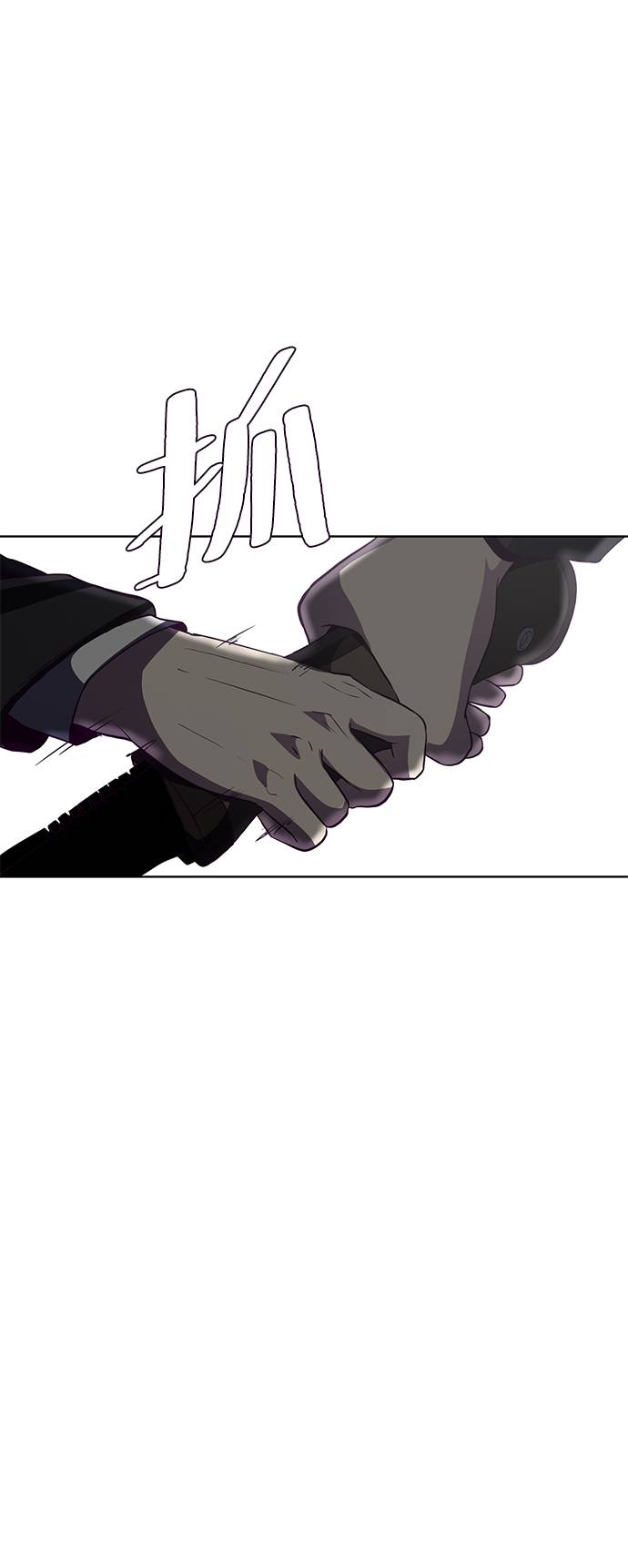 死神少年解说漫画,[第58话] 肖恩，江龙满VS太攀蛇2图