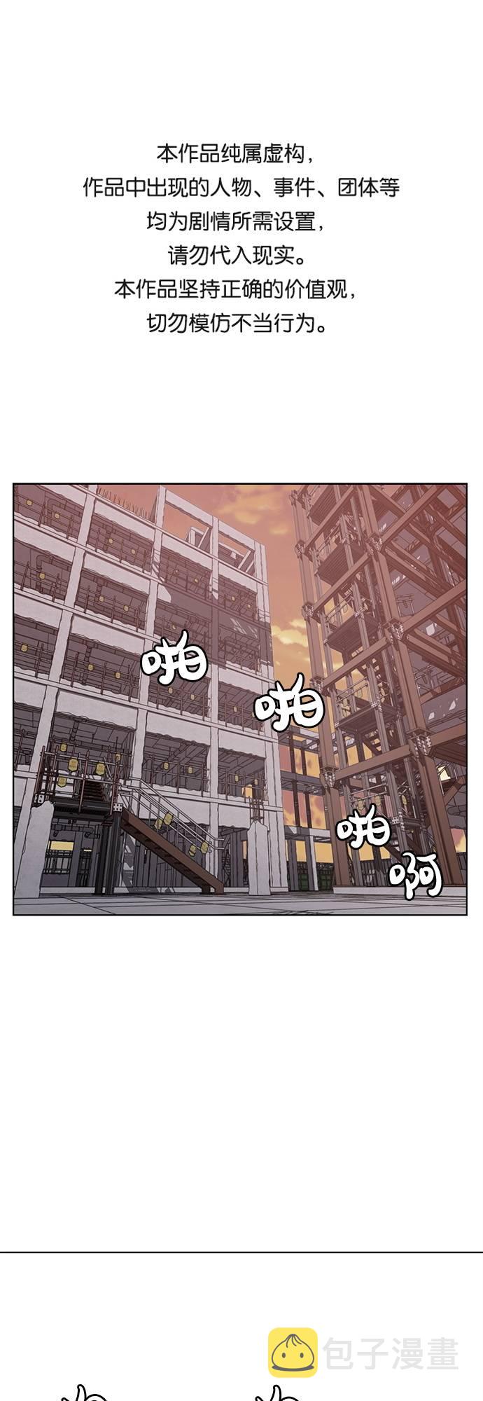 死神少年女主漫画,[第22话] 第二个契约1图