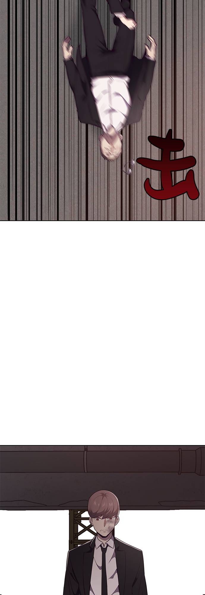 死神少年女主漫画,[第22话] 第二个契约5图