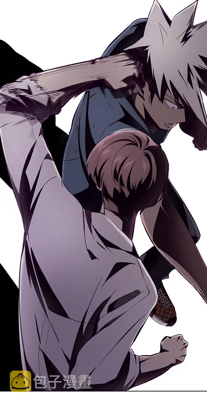 死神少年漫画免费下拉式漫画,[第46话] 战术5图