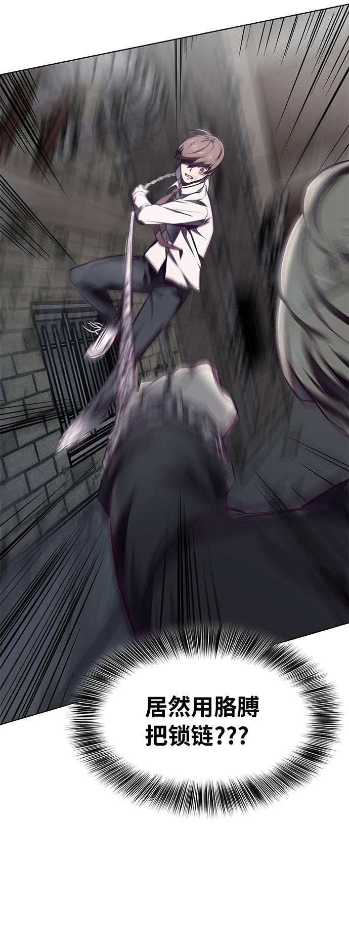 死神少年血战漫画,[第40话] 学生会长3图