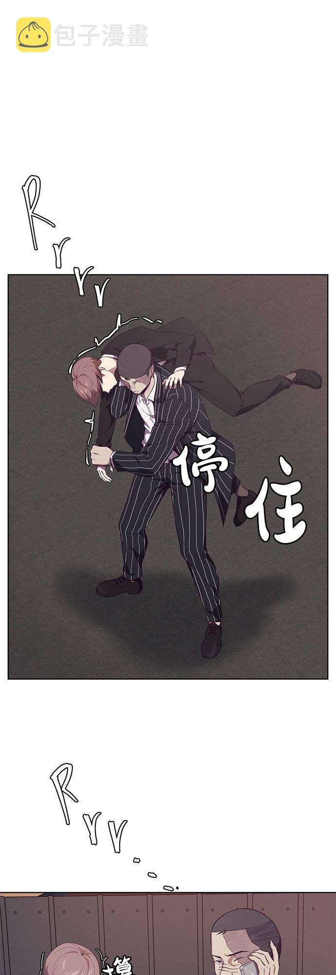 死神少爷与黑女仆合集漫画,[第20话] 救援作战（7）4图