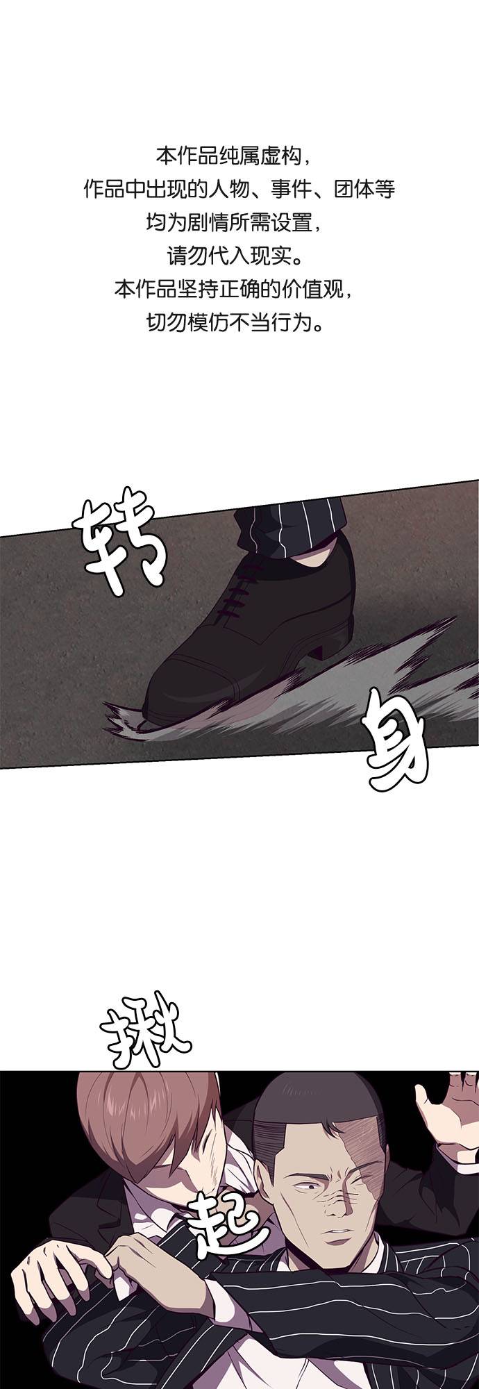 死神少爷与黑女仆合集漫画,[第20话] 救援作战（7）1图