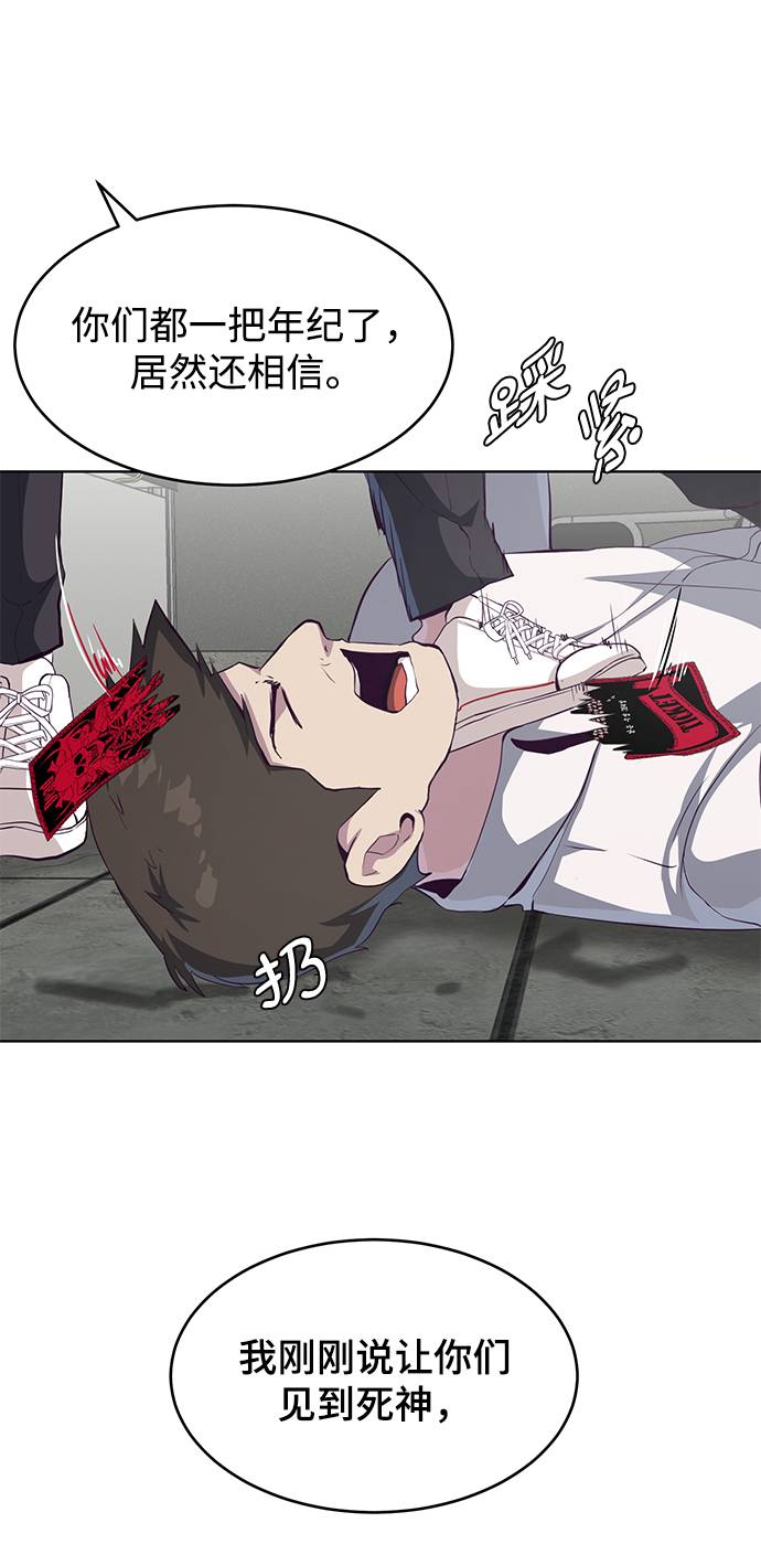 死神少年合集解说漫画,[第56话] 泰拳传说3图