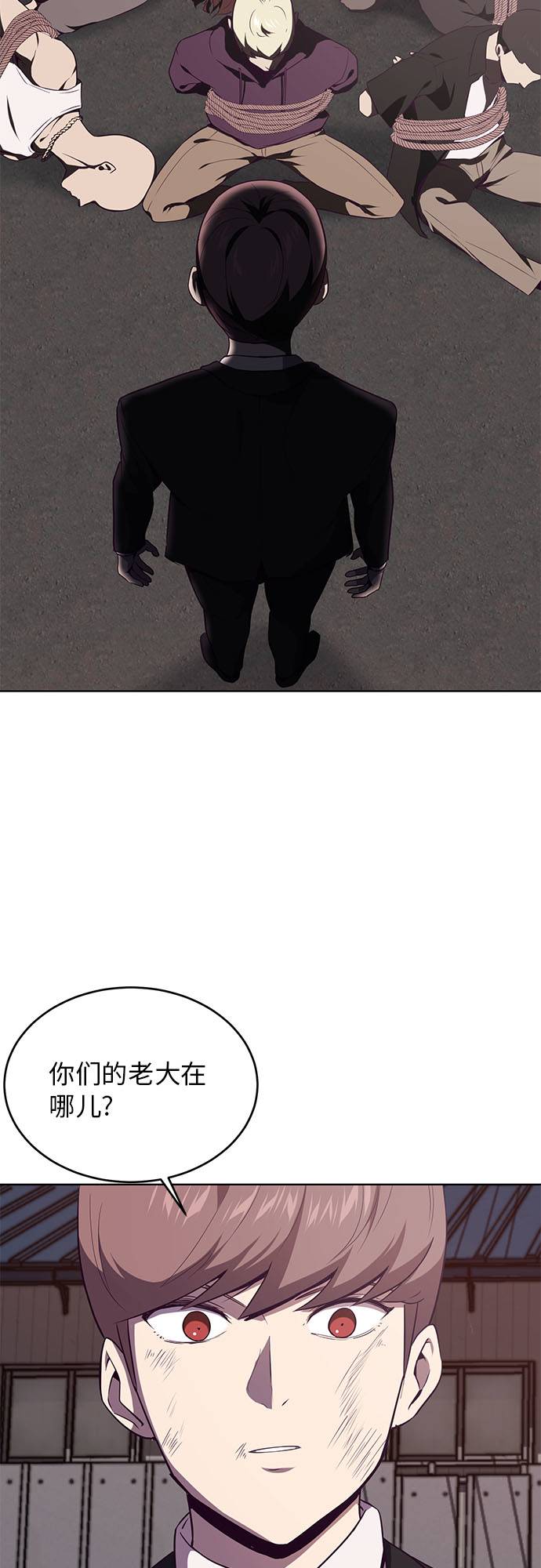 死神少年漫画全集漫画,[第19话] 救援作战（6）3图