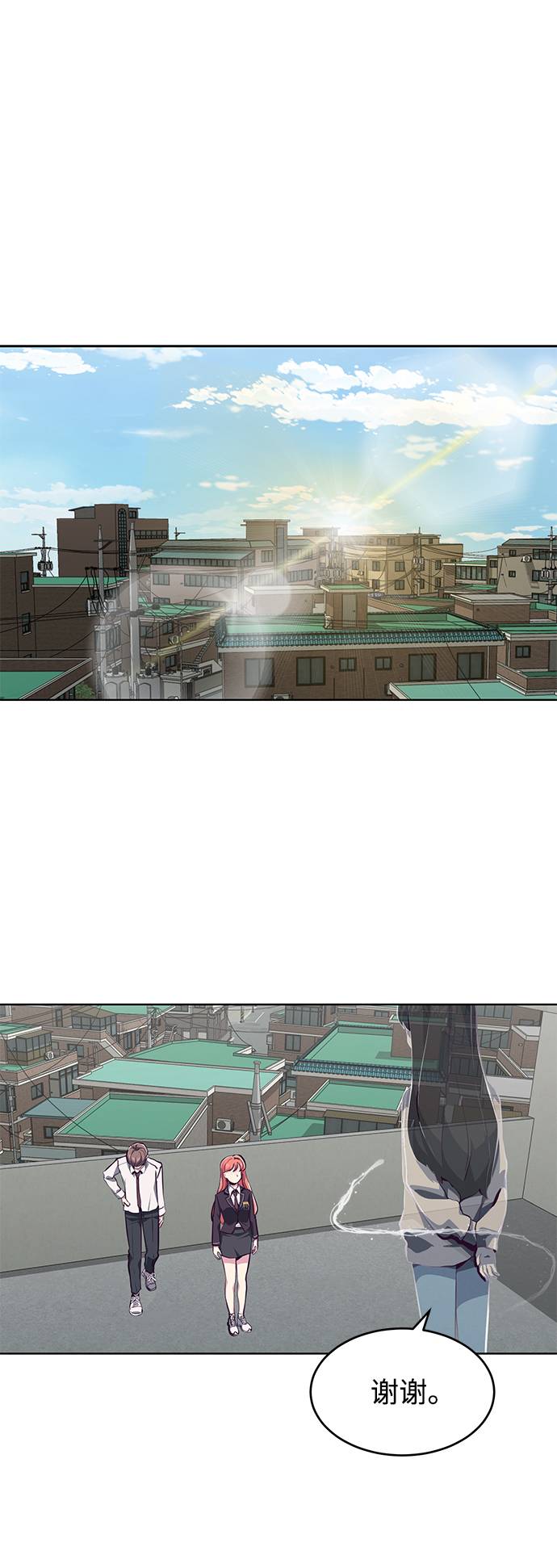 死神少年人气高吗漫画,[第50话] 诗伊拉！你骗我！？2图