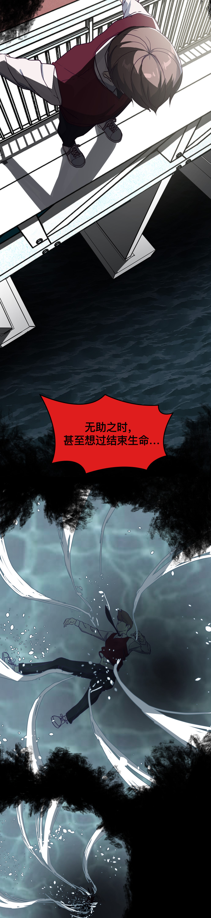 死神少年漫画免费下拉式漫画,预告3图