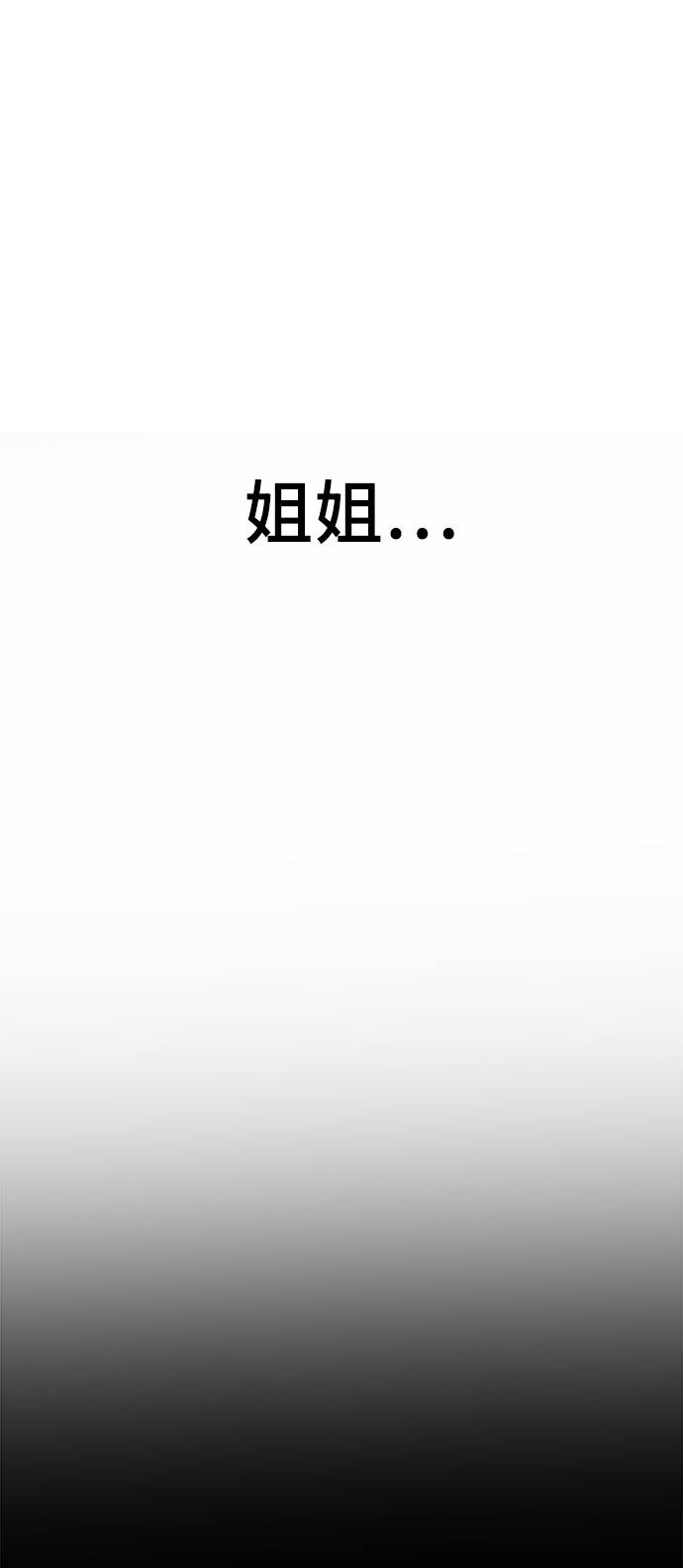 少年死神是哪部电影漫画,[第43话] 5分钟2图