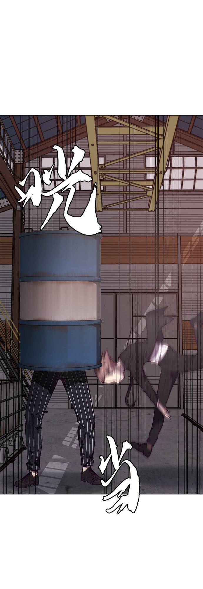 死神少年漫画免费下拉式漫画,[第21话] 最后一击5图