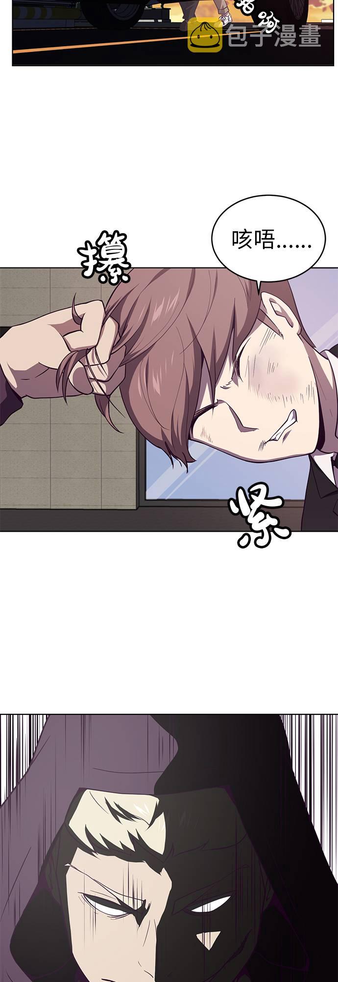 死神少年合集解说漫画,[第16话] 救援作战（3）2图