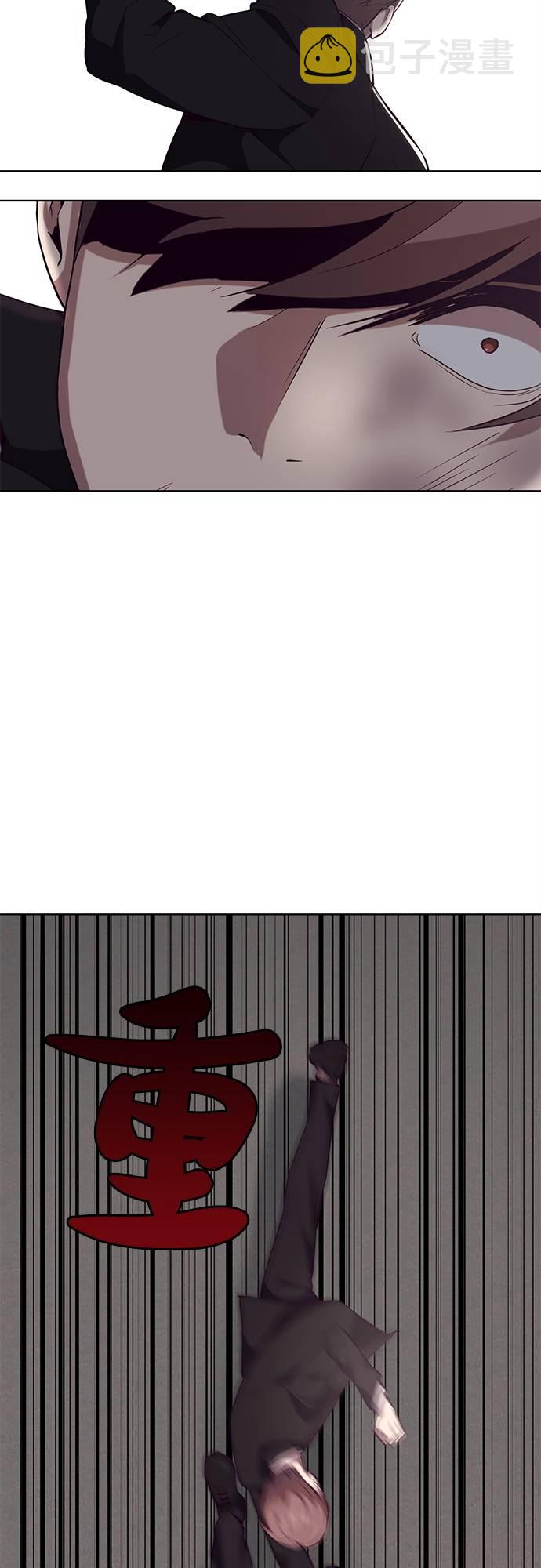 死神少年女主漫画,[第22话] 第二个契约4图