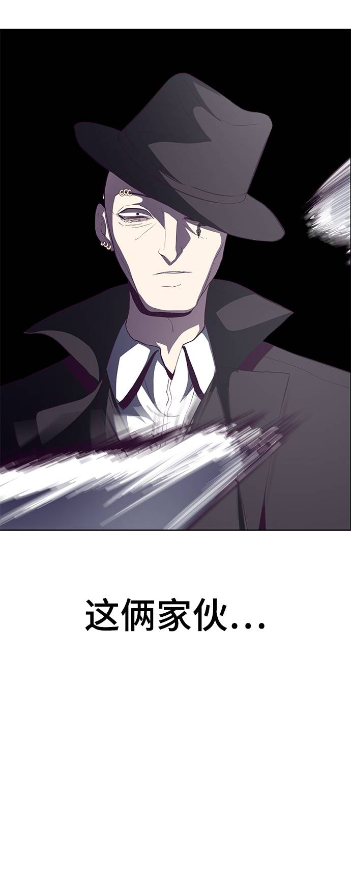 死神少年解说漫画,[第58话] 肖恩，江龙满VS太攀蛇3图