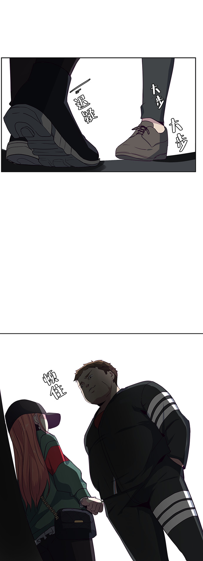 死神少年合集解说漫画,[第7话] 猫咪的灵魂3图