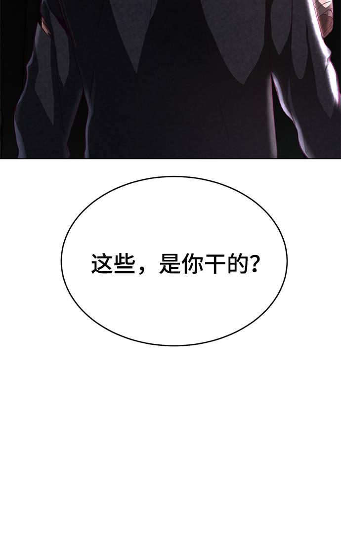 死神少年血战漫画,[第57话] 泰拳传说（2）4图